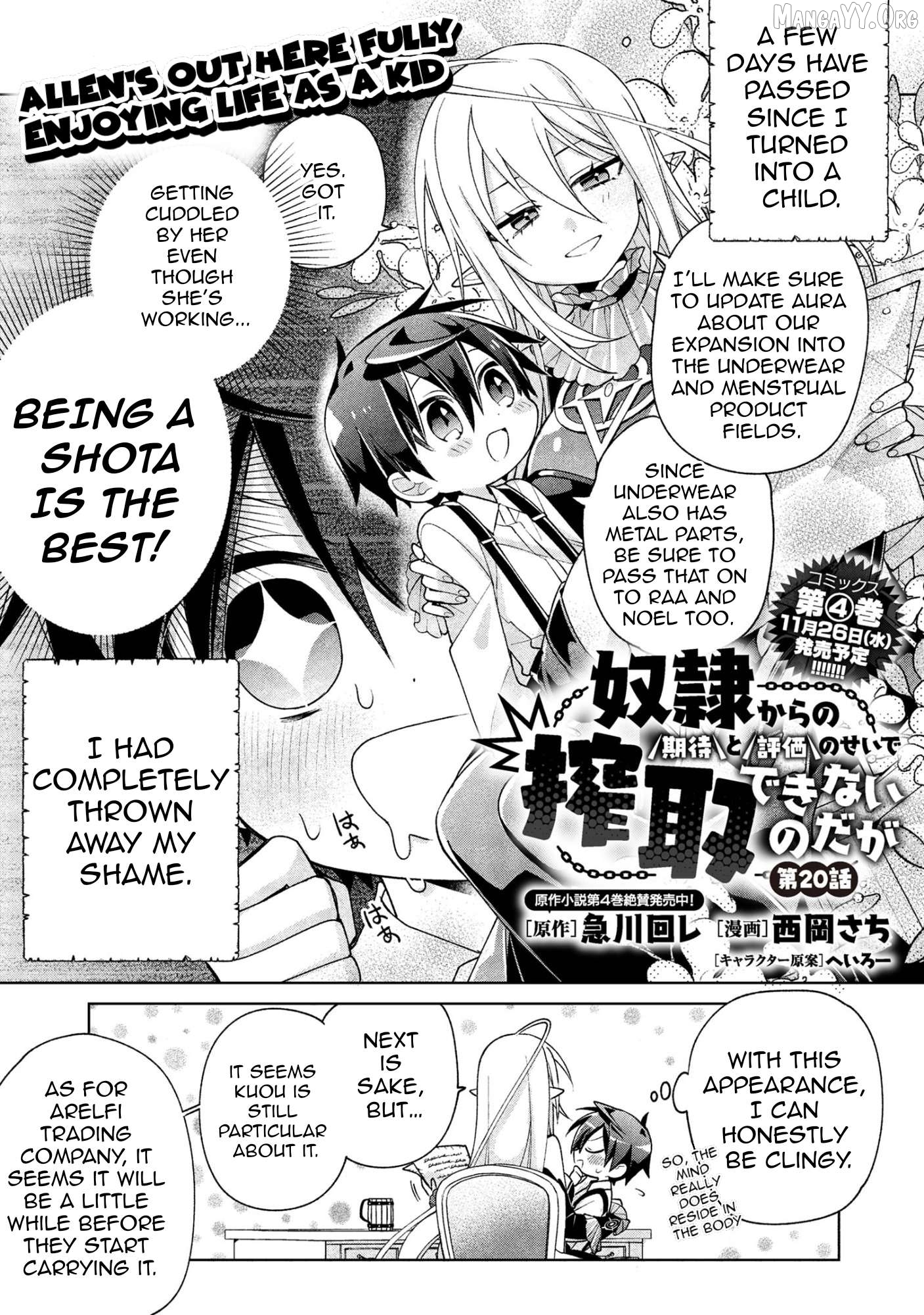 Dorei Kara No Kitai To Hyouka No Sei De Sakushu Dekinai No Daga Chapter 20 - page 2