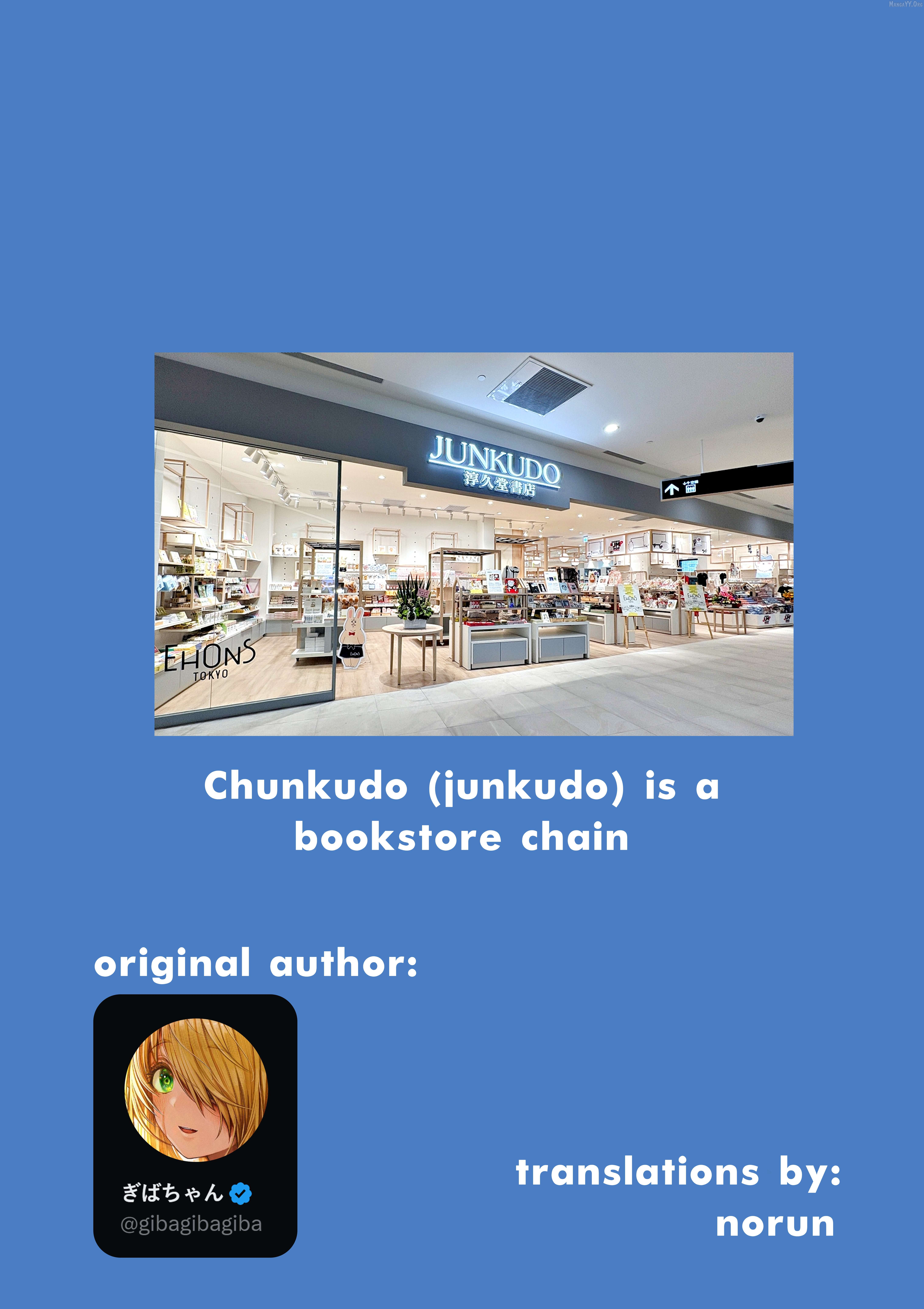 Ochame na Okusan to no Nichijou Chabangoto Chapter 150 - page 3