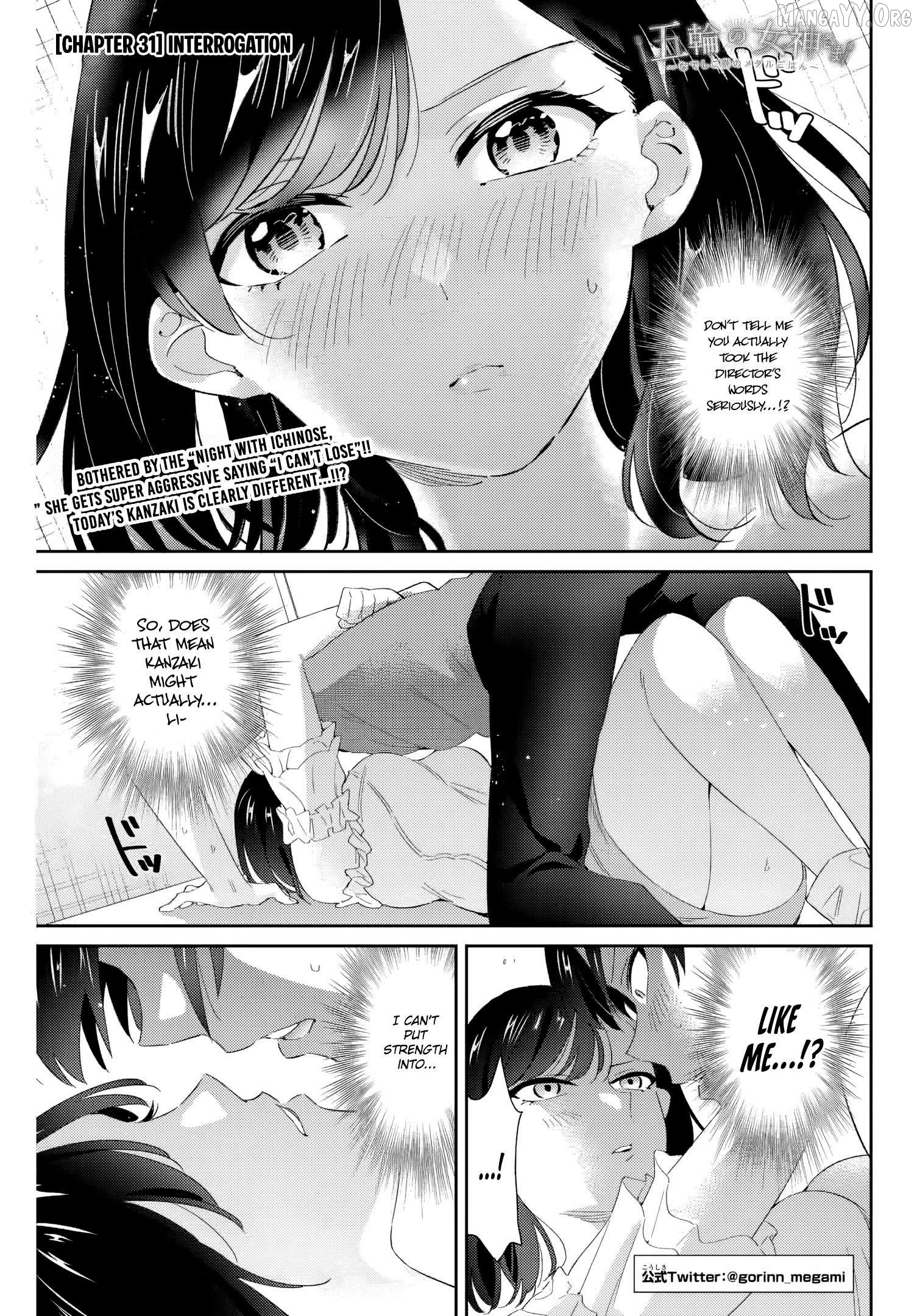 Gorin No Megami-Sama: Nedeshiko Ryou No Medal Gohan Chapter 31 - page 2