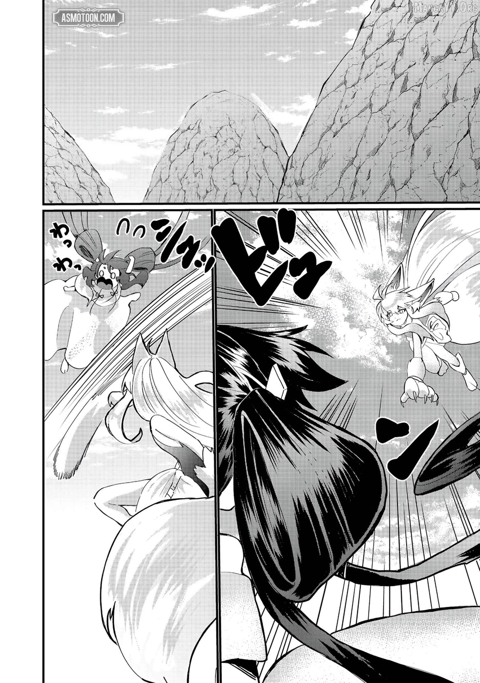 Imiko To Yobareta Shoukanshi Chapter 35.1 - page 3