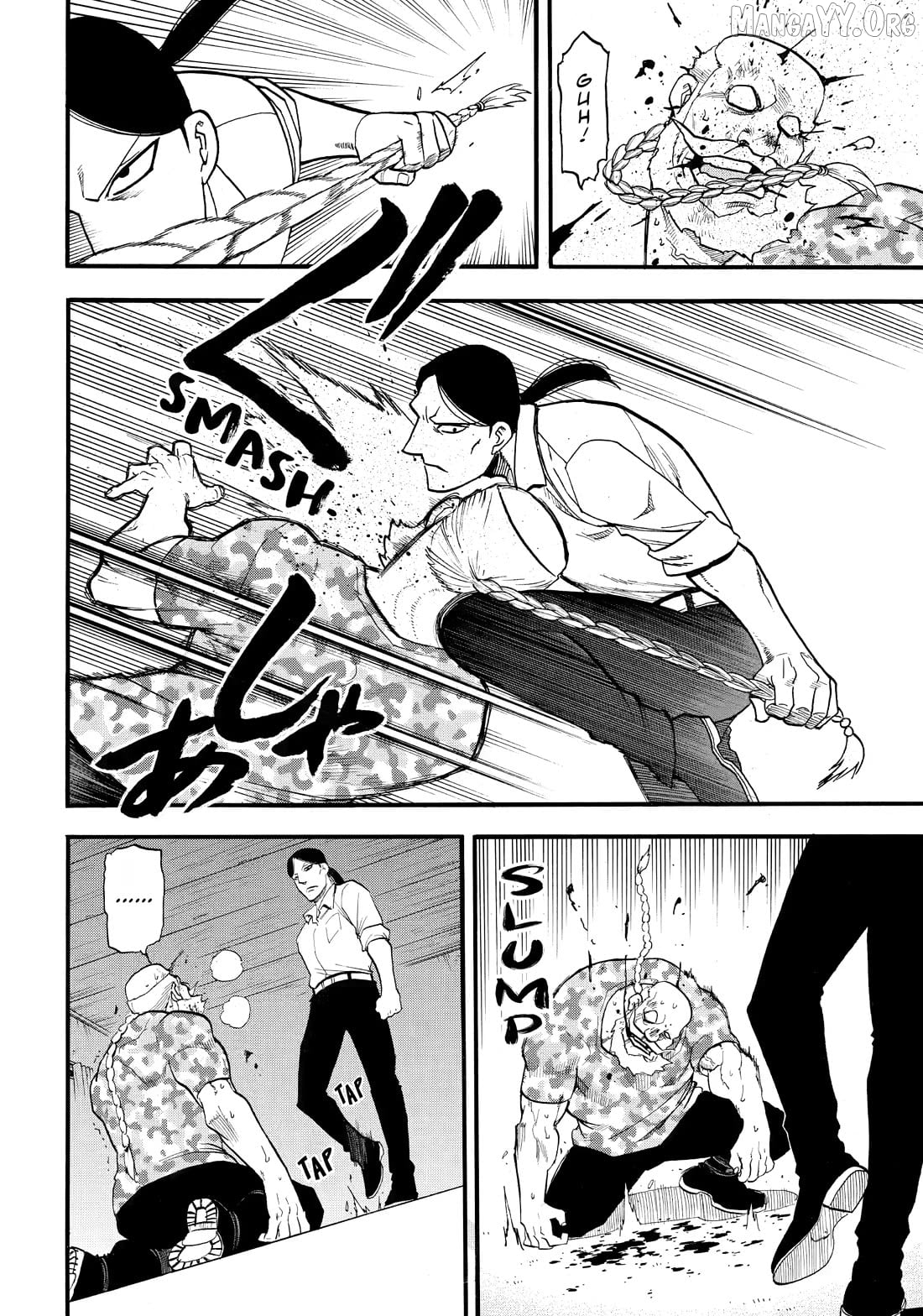 Yomi No Tsugai Chapter 49 - page 2