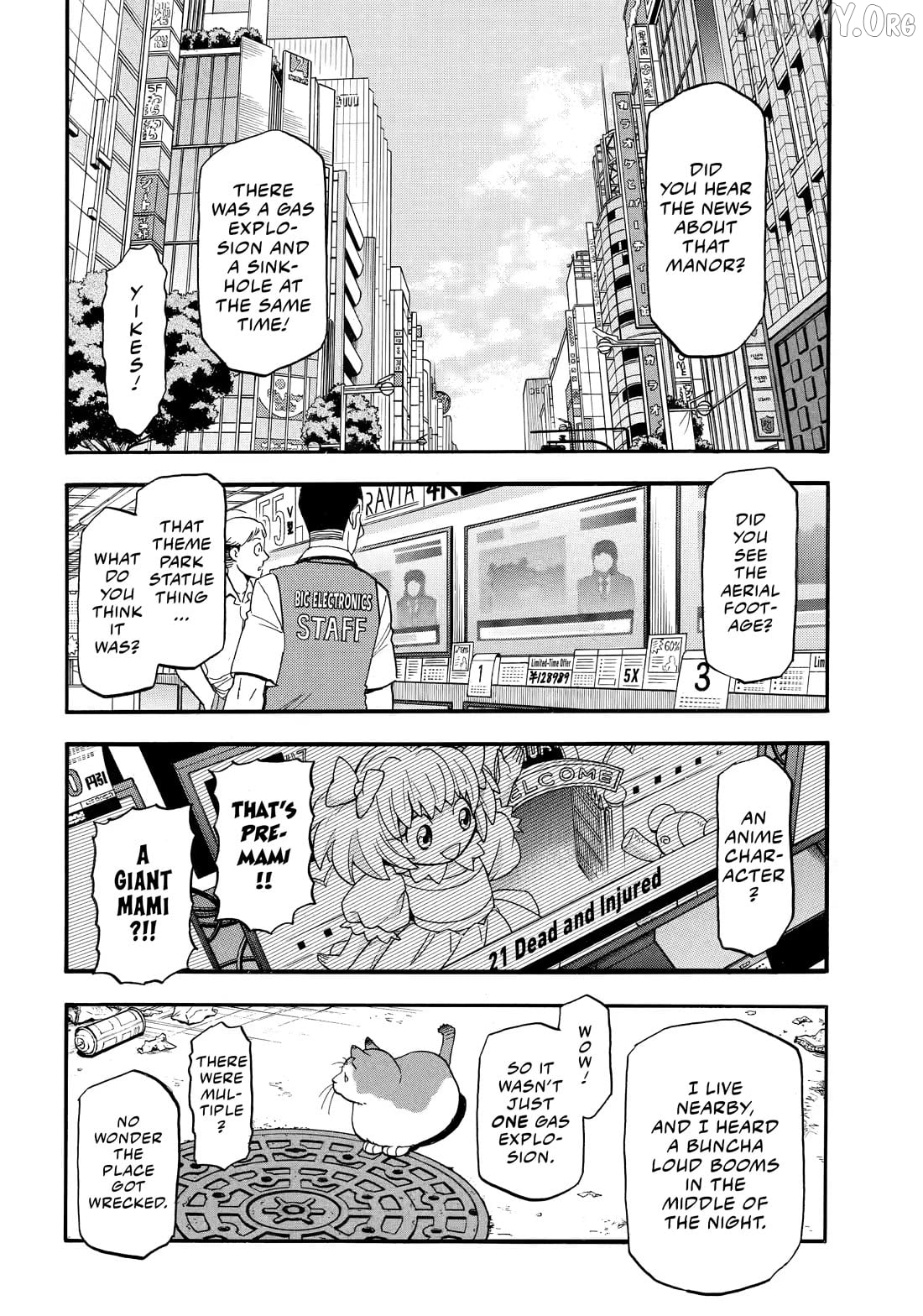 Yomi No Tsugai Chapter 49 - page 22