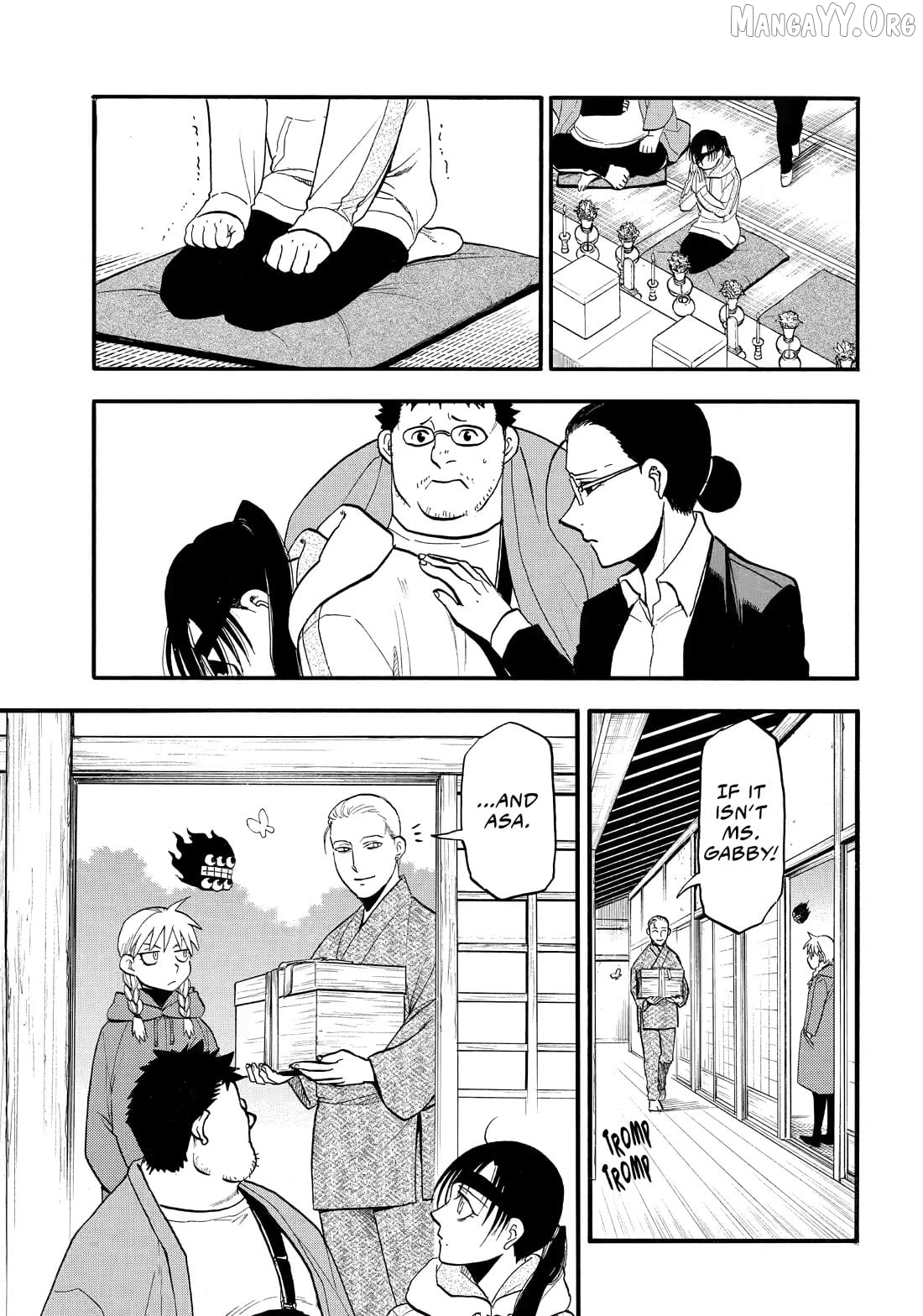 Yomi No Tsugai Chapter 49 - page 32