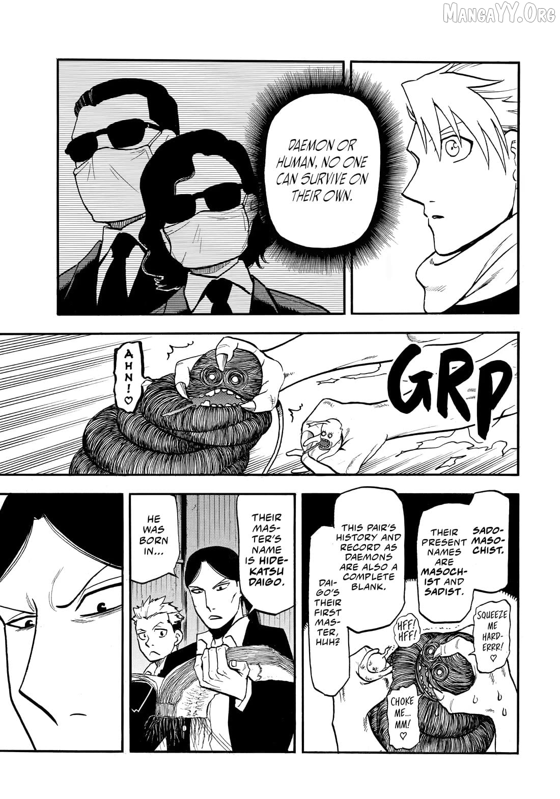 Yomi No Tsugai Chapter 49 - page 7