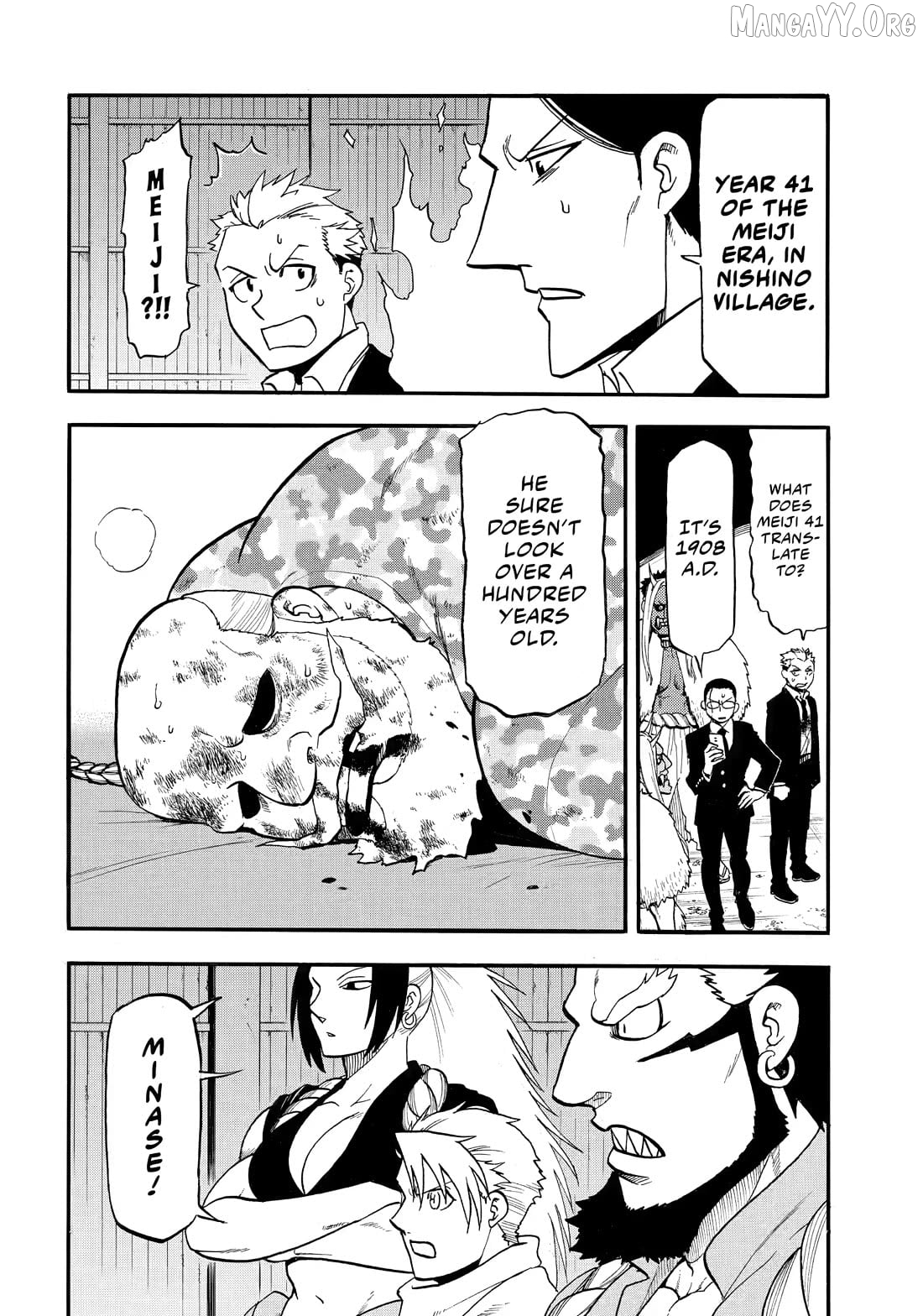 Yomi No Tsugai Chapter 49 - page 8