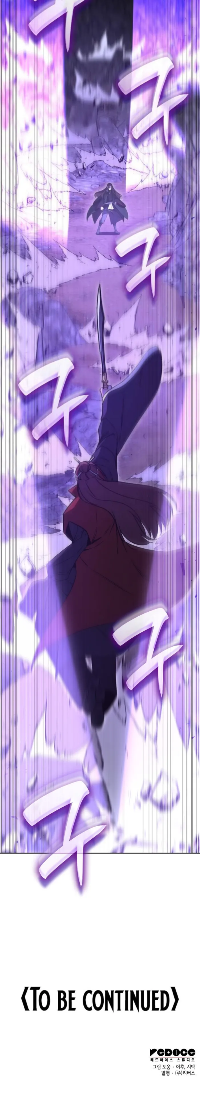 I Reincarnated As The Crazed Heir Chapter 172 - page 14