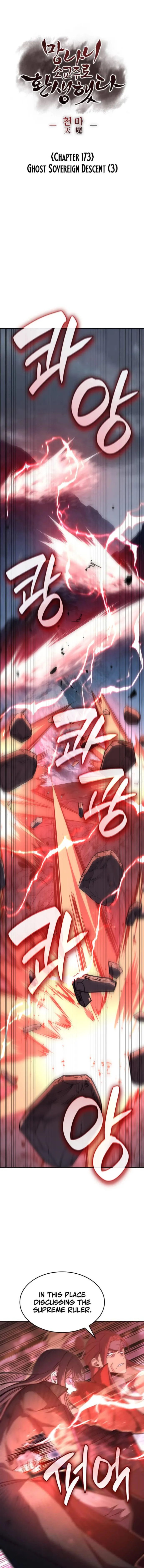 I Reincarnated As The Crazed Heir Chapter 173 - page 10