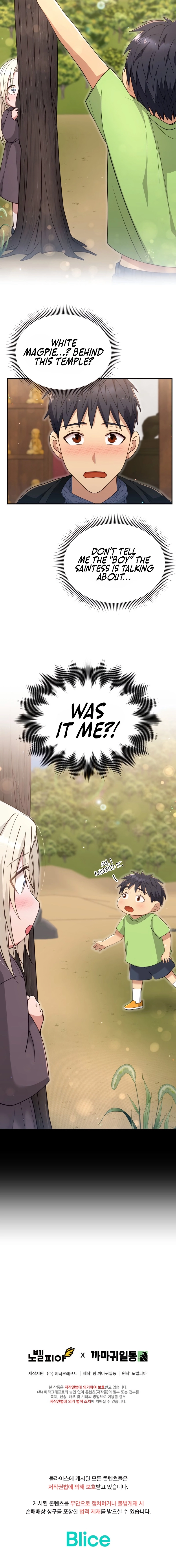 Living in a single room with a Saintess Chapter 42 - page 19