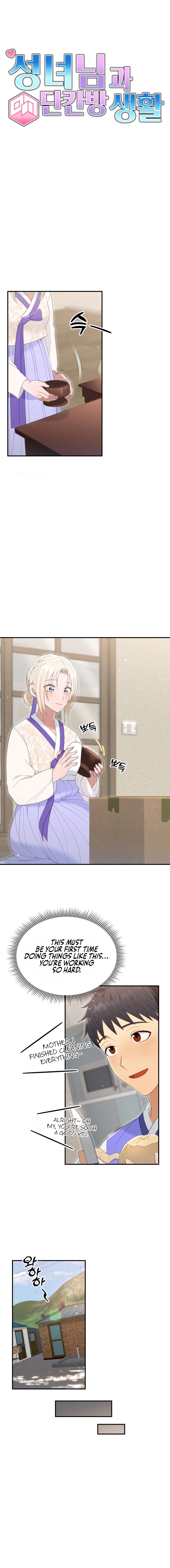 Living in a single room with a Saintess Chapter 42 - page 2