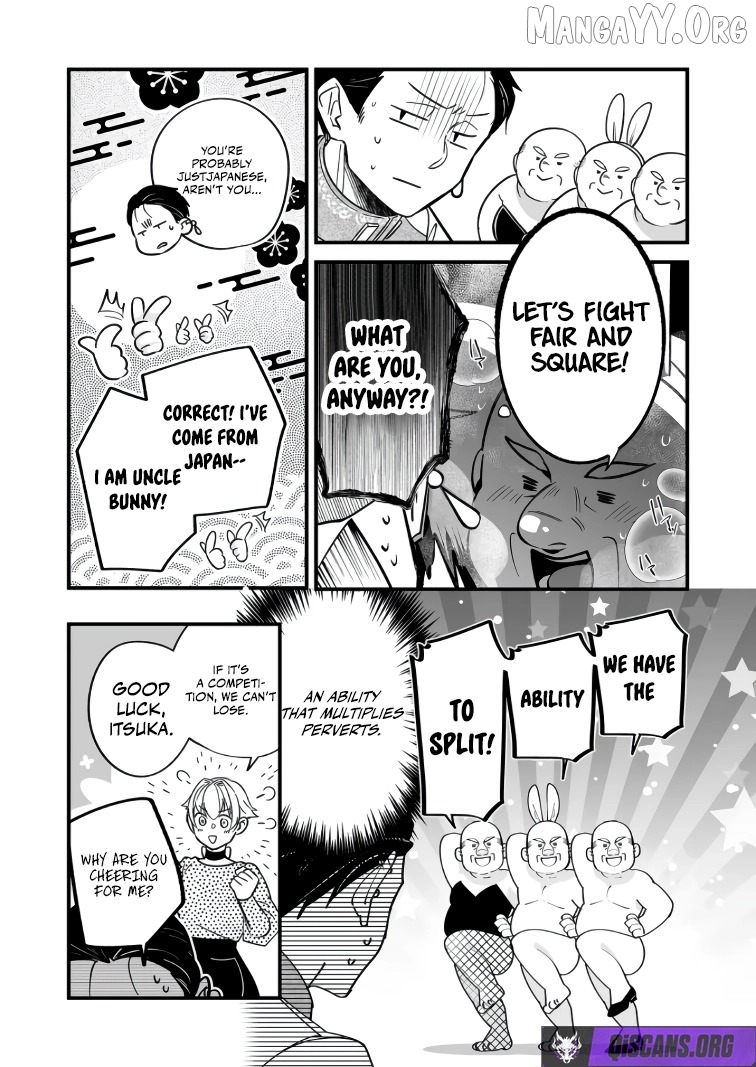 Hero's Party Want to Experience LOVE Chapter 42 - page 3