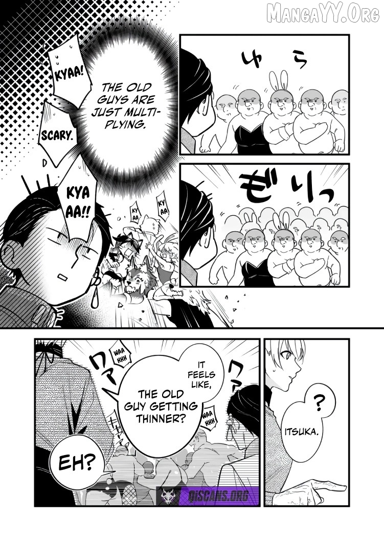 Hero's Party Want to Experience LOVE Chapter 43 - page 2