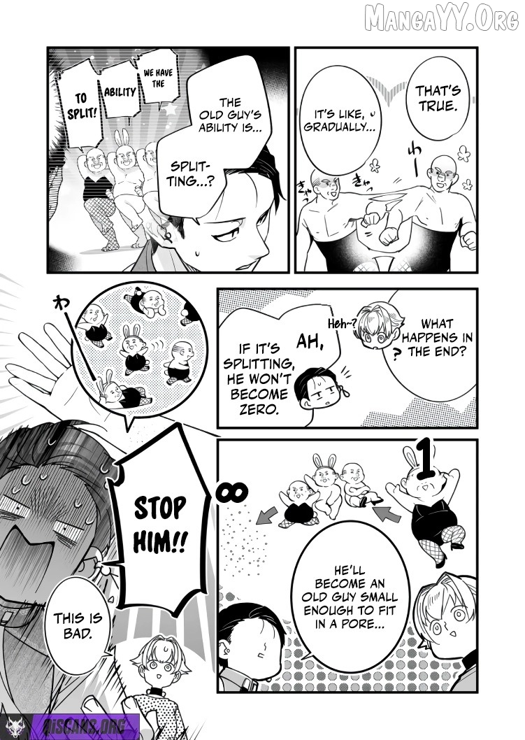 Hero's Party Want to Experience LOVE Chapter 43 - page 3
