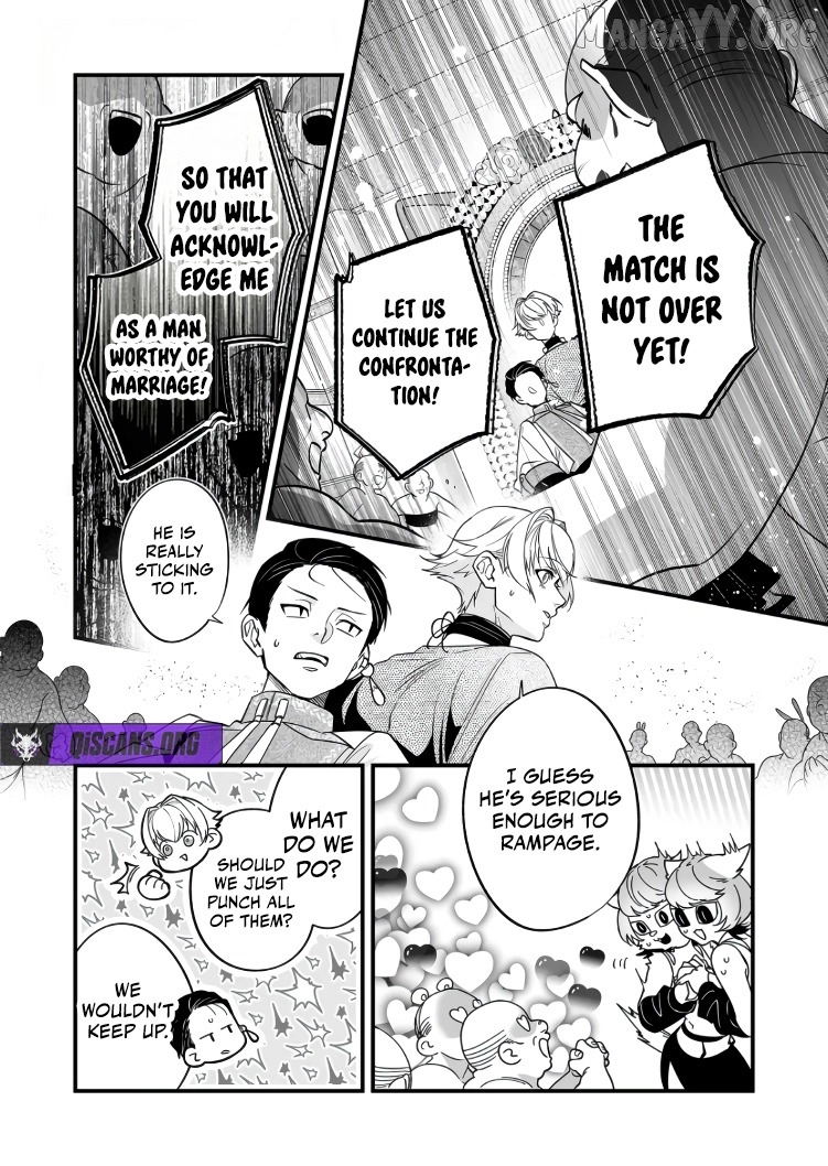 Hero's Party Want to Experience LOVE Chapter 43 - page 5