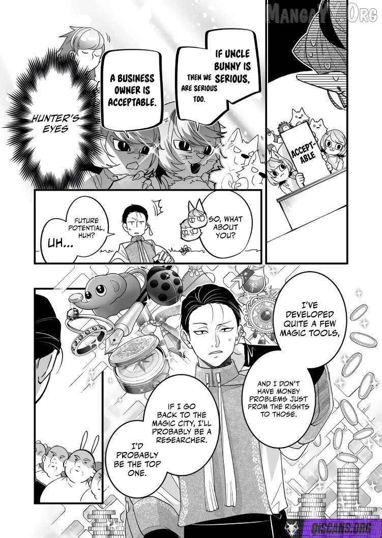 Hero's Party Want to Experience LOVE Chapter 43 - page 8