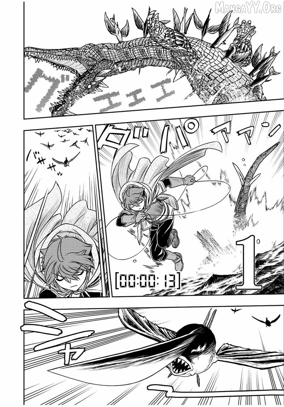 The Useless Skill [Auto Mode] Has Been Awakened ~Huh, Guild's Scout, Didn't You Say I Wasn't Needed Anymore?~ Chapter 72 - page 5