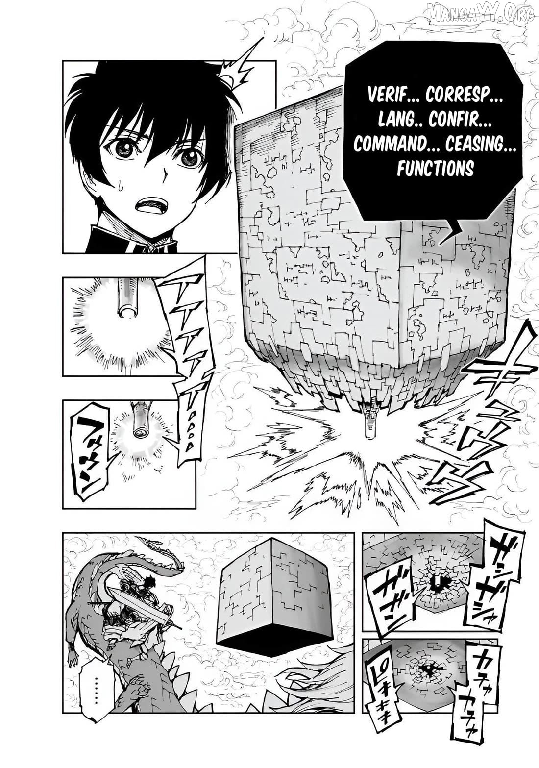 Genjitsushugisha no Oukokukaizouki Chapter 72 - page 4