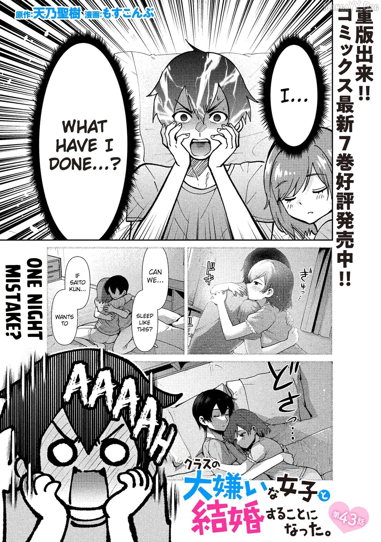 I’m getting married to a girl I hate in my class Chapter 43.1 - page 2