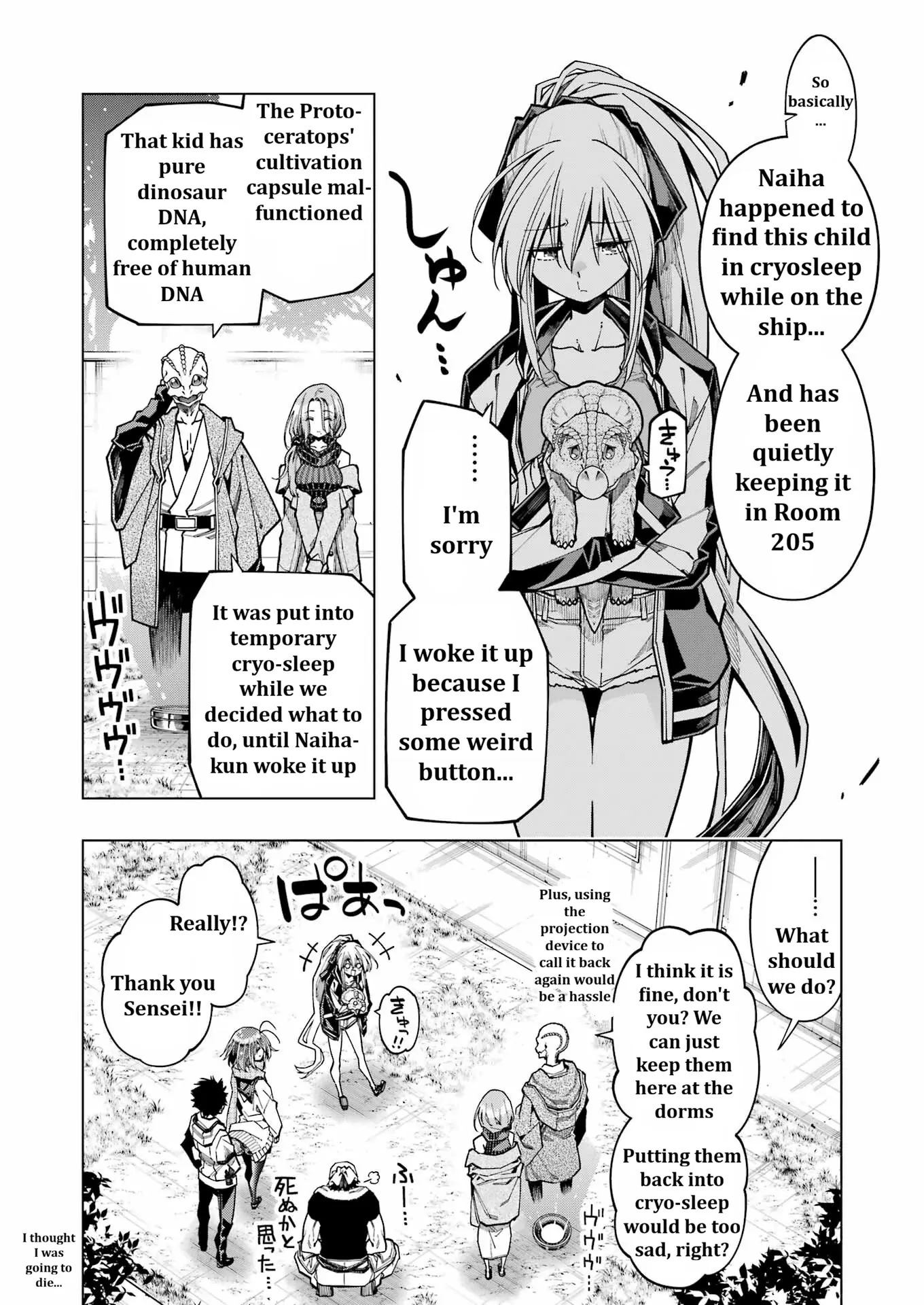 Kyouryuu-Chan To Kaseki-Kun Chapter 26 - page 12