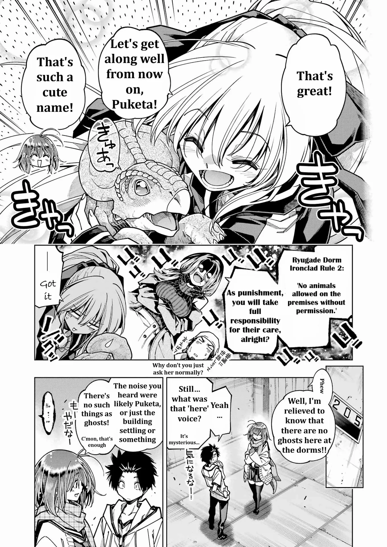 Kyouryuu-Chan To Kaseki-Kun Chapter 26 - page 13