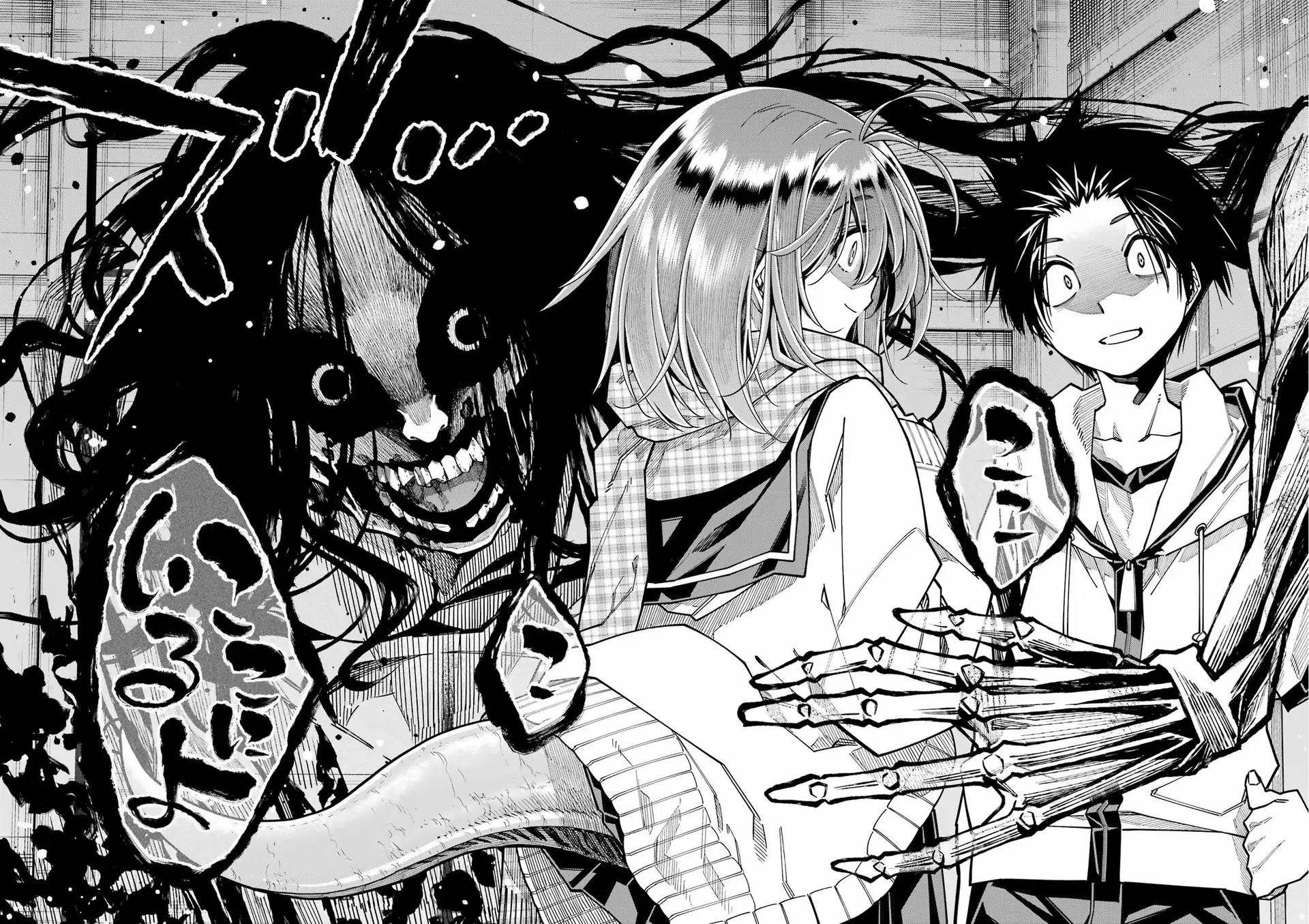 Kyouryuu-Chan To Kaseki-Kun Chapter 26 - page 16