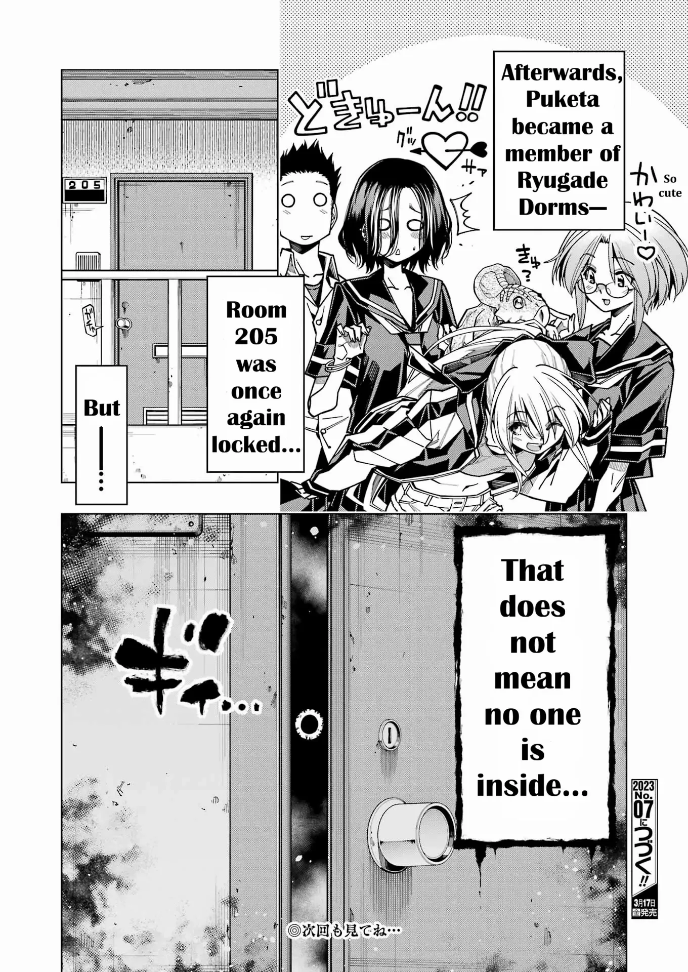 Kyouryuu-Chan To Kaseki-Kun Chapter 26 - page 17