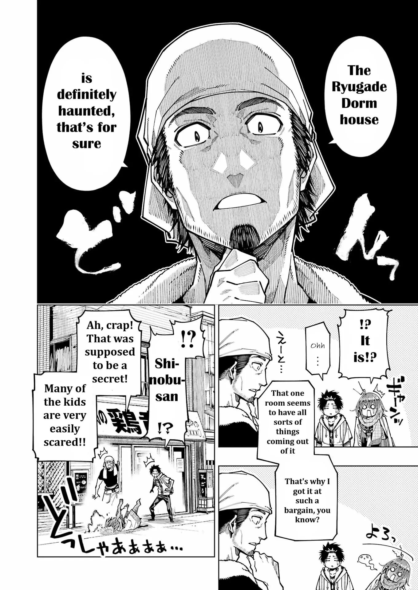 Kyouryuu-Chan To Kaseki-Kun Chapter 26 - page 2