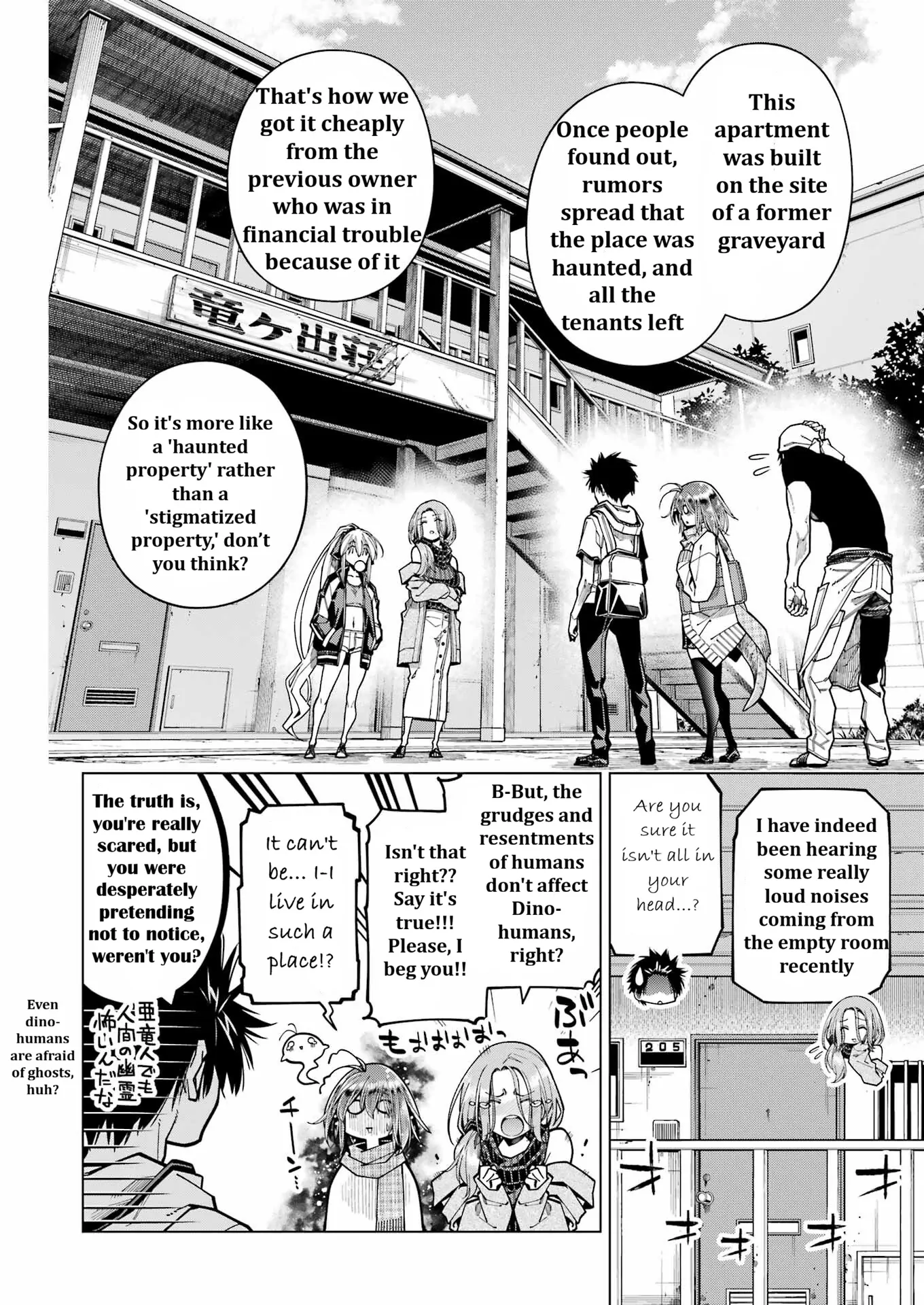 Kyouryuu-Chan To Kaseki-Kun Chapter 26 - page 4