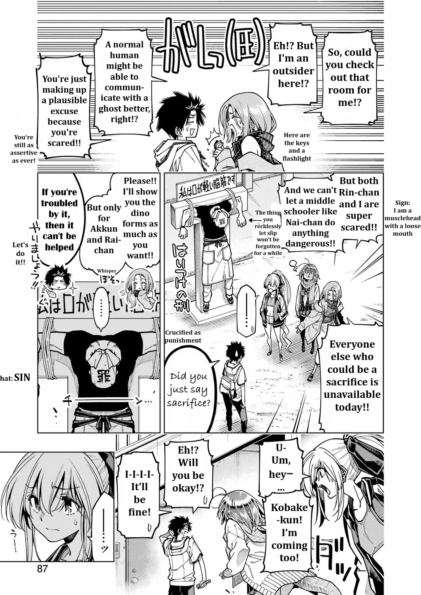 Kyouryuu-Chan To Kaseki-Kun Chapter 26 - page 5