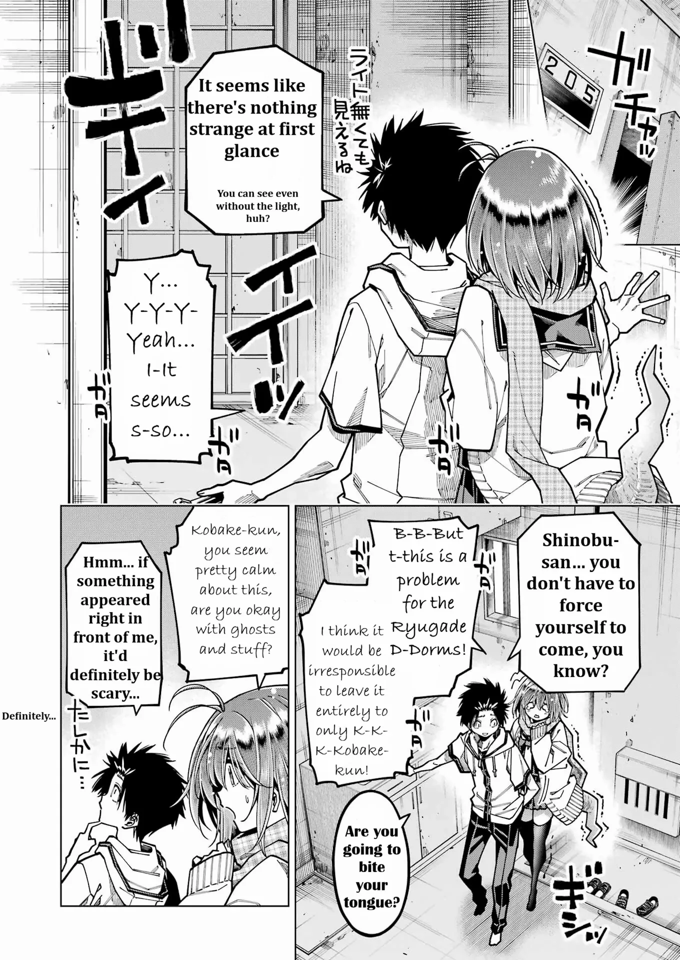 Kyouryuu-Chan To Kaseki-Kun Chapter 26 - page 6