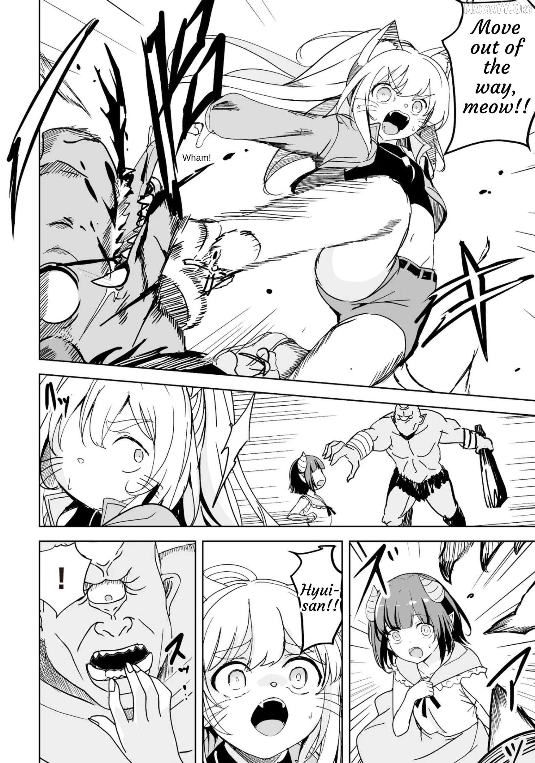 Another World's Highest Guild Leader ~I'm the weakest in the guild, but I can't quit the guild because of the heavy love of all the guild members~ Chapter 30 - page 14