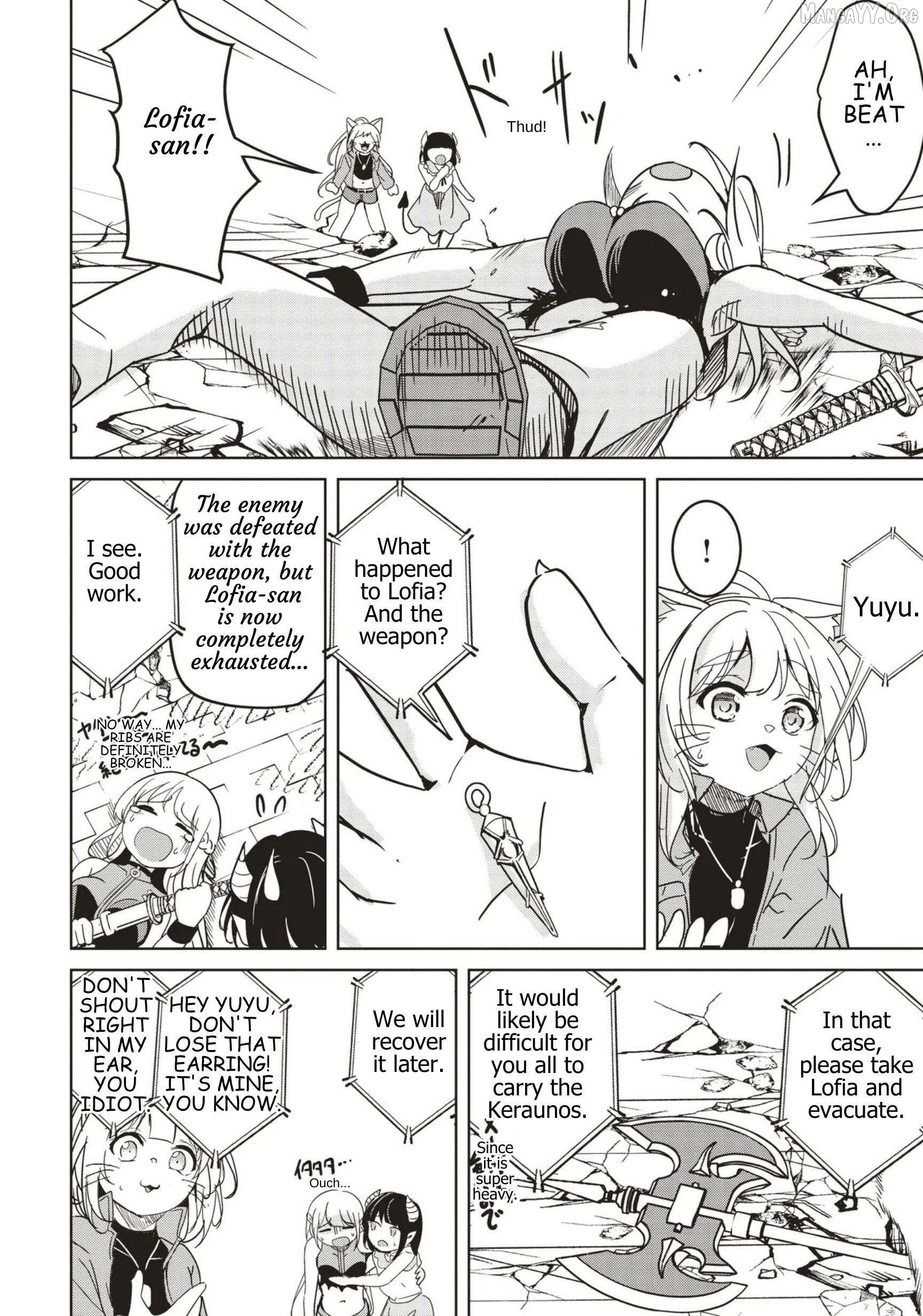 Another World's Highest Guild Leader ~I'm the weakest in the guild, but I can't quit the guild because of the heavy love of all the guild members~ Chapter 31 - page 16