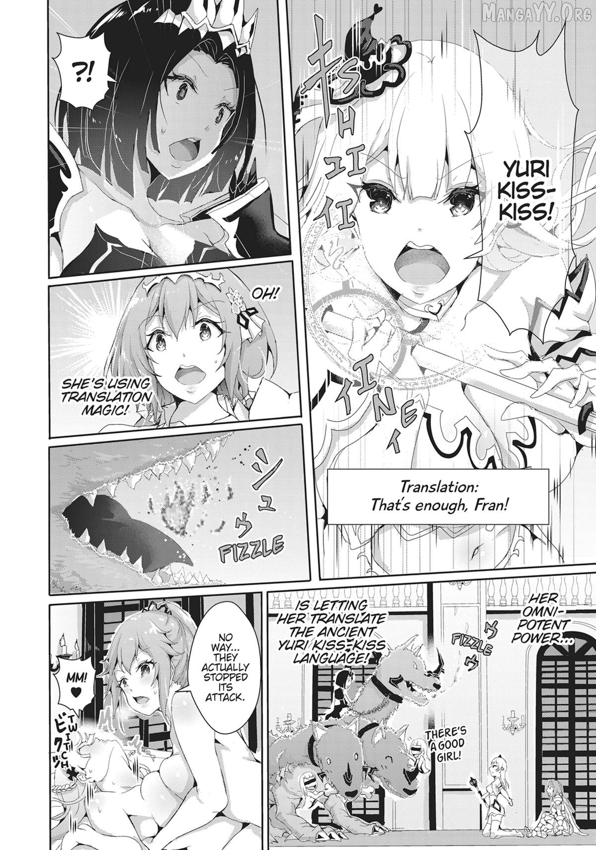 Hime To Onna Yuusha Ga Musubareru Tame No 12 No Hijiri Koui Chapter 14 - page 12