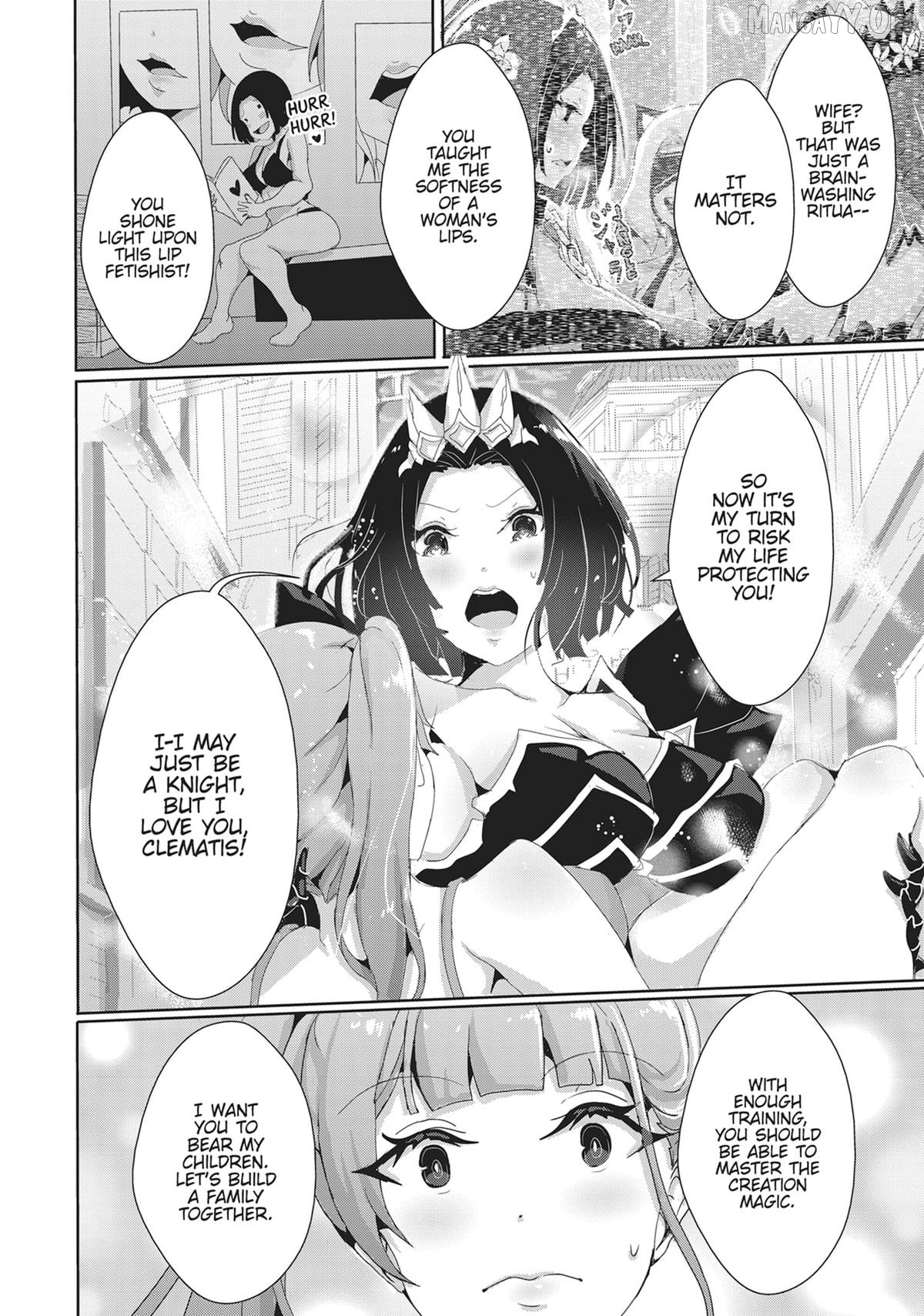 Hime To Onna Yuusha Ga Musubareru Tame No 12 No Hijiri Koui Chapter 17 - page 10