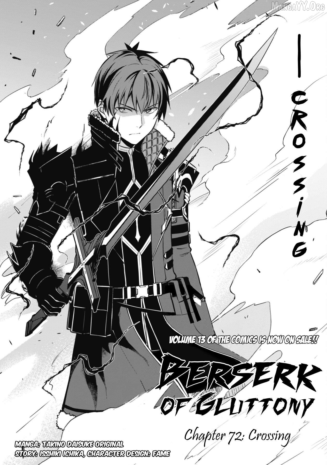 Berserk of Gluttony - Manga Chapter 72 - page 5