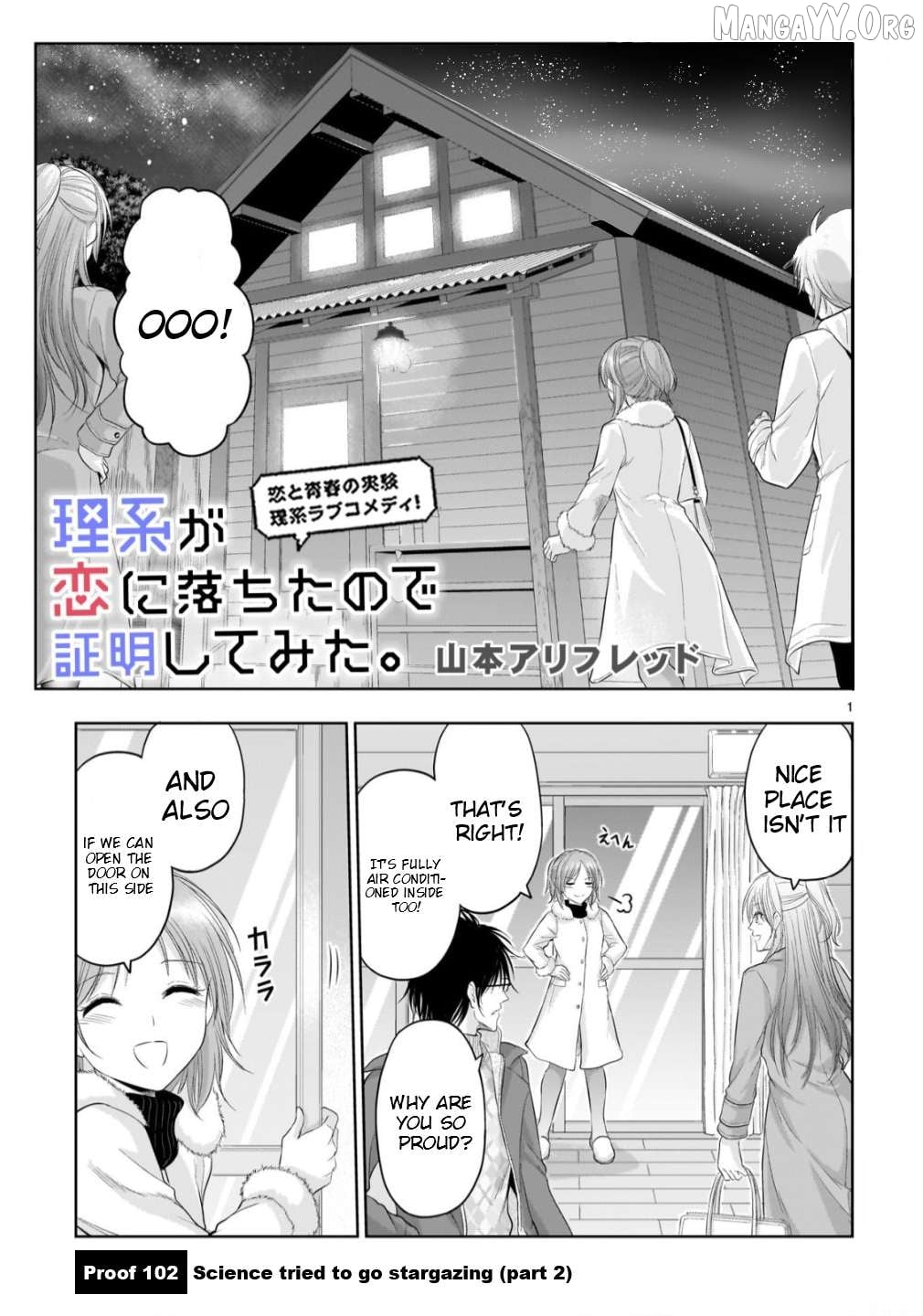 Rike ga Koi ni Ochita no de Shoumeishitemita Chapter 102 - page 2