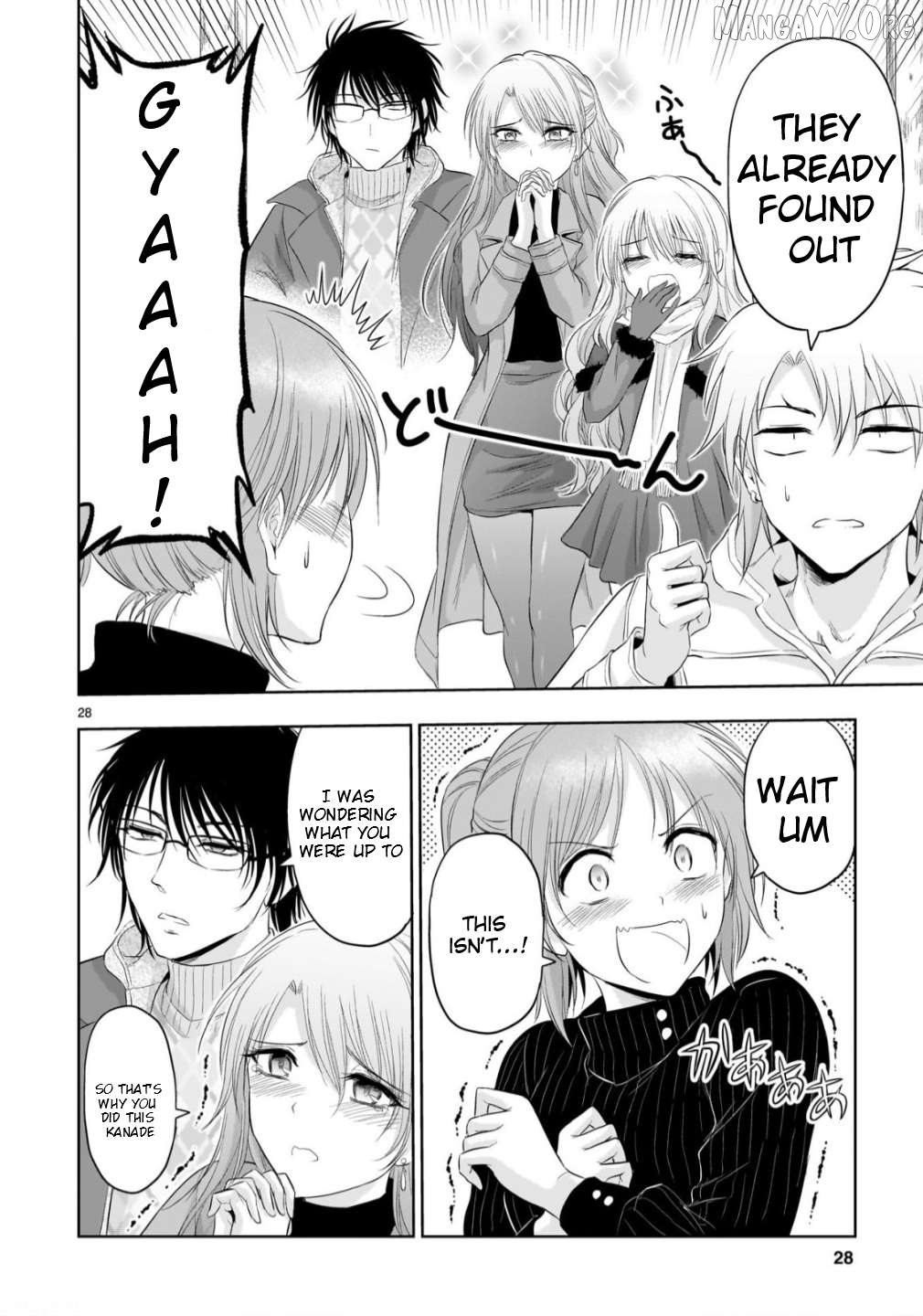 Rike ga Koi ni Ochita no de Shoumeishitemita Chapter 102 - page 29