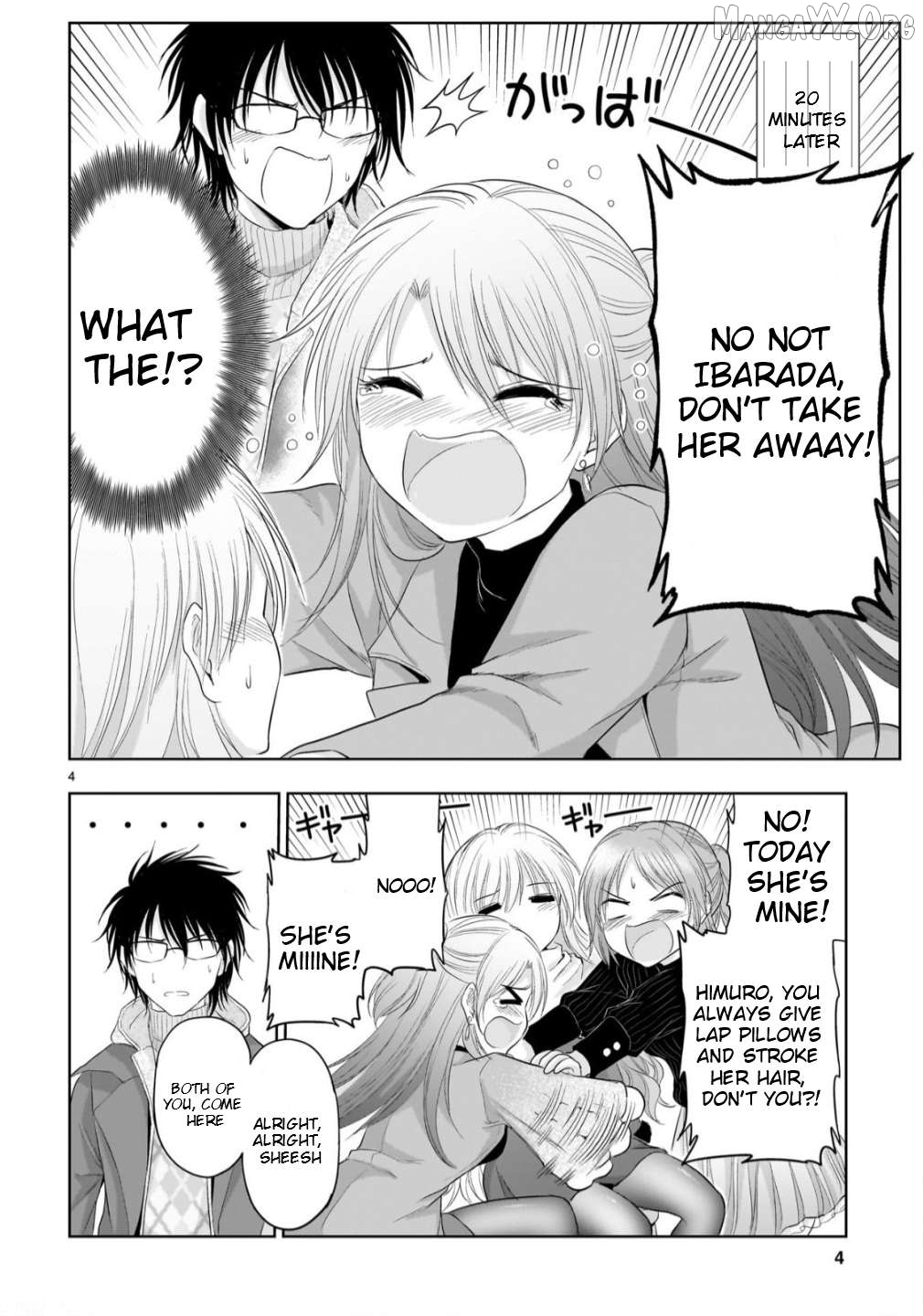 Rike ga Koi ni Ochita no de Shoumeishitemita Chapter 102.5 - page 5