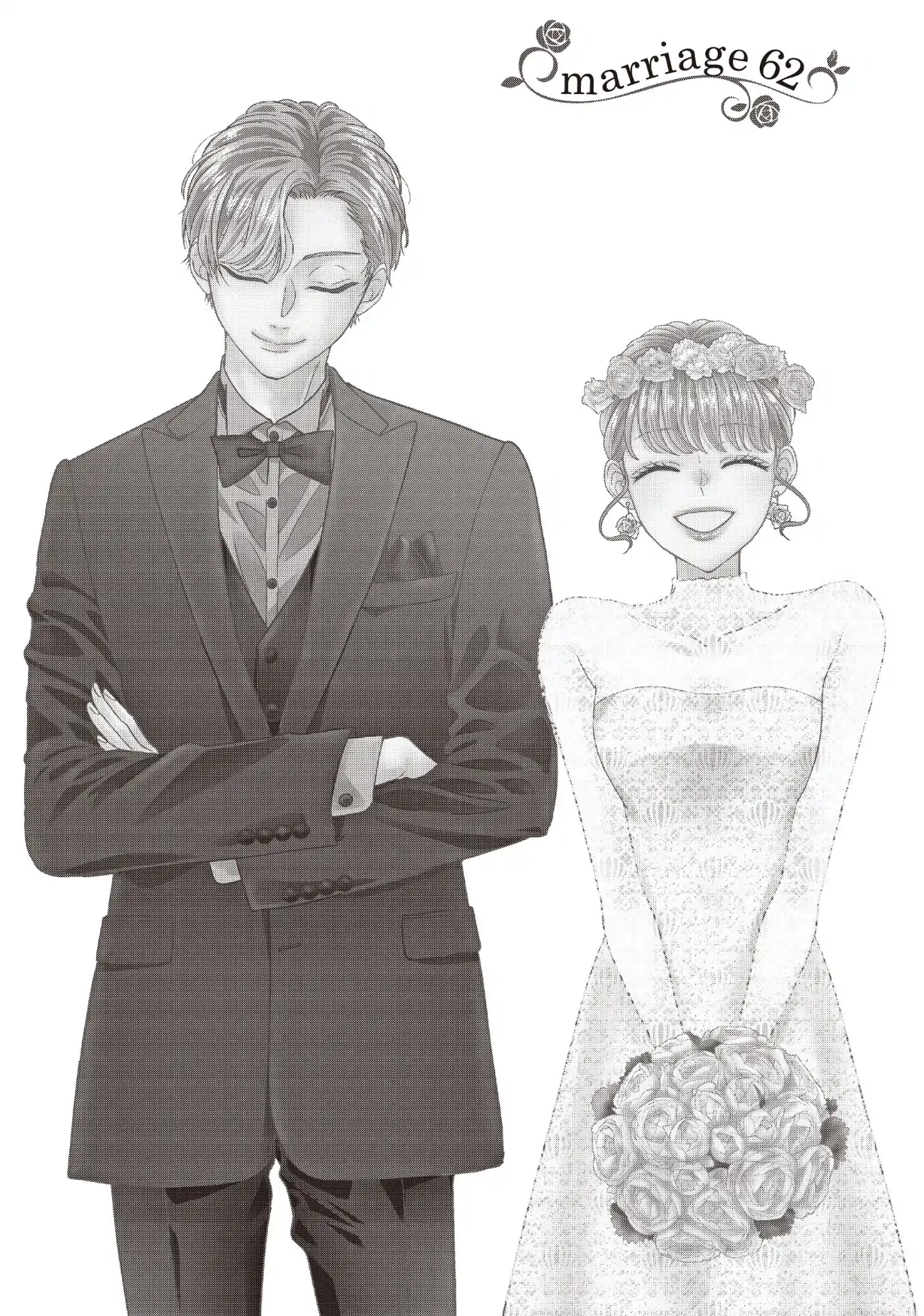 Usokon - Manga Chapter 62 - page 1