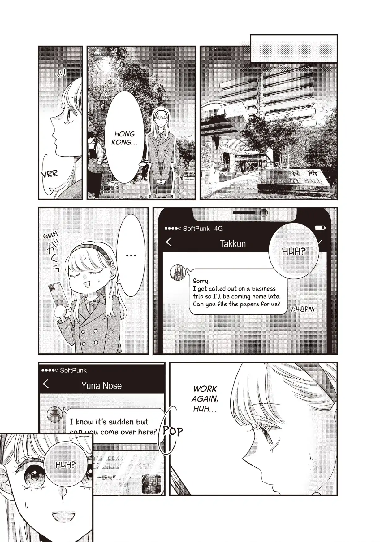 Usokon - Manga Chapter 62 - page 15