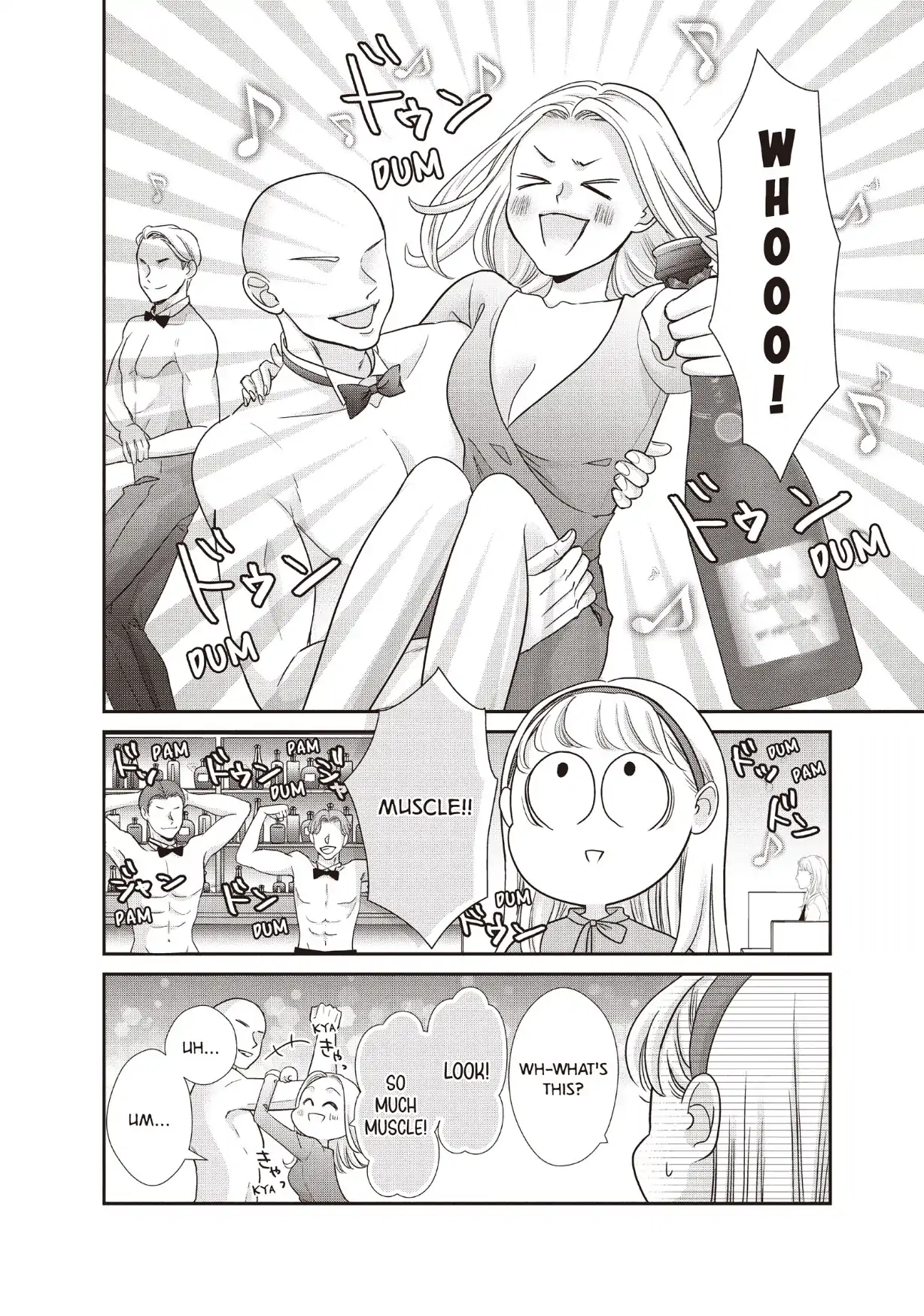 Usokon - Manga Chapter 62 - page 16