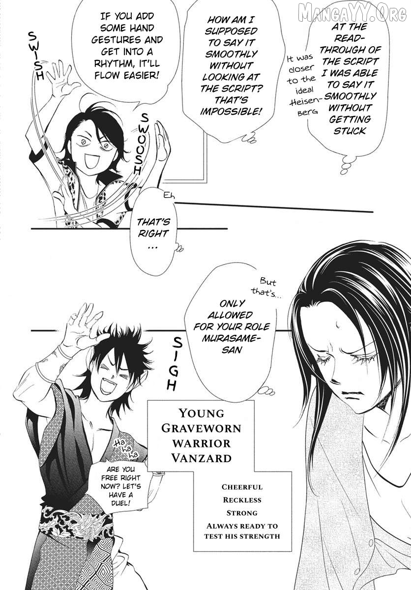Skip Beat! Chapter 334 - page 2