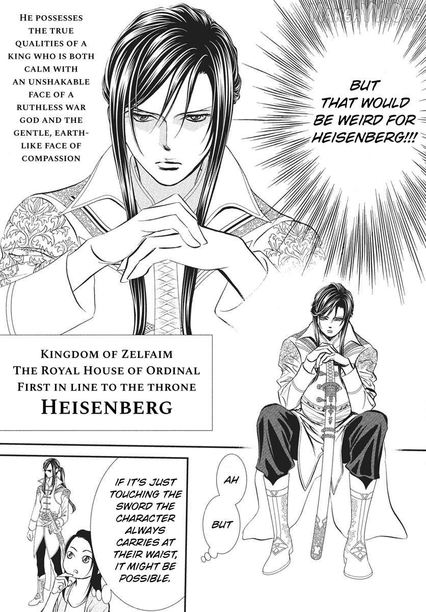 Skip Beat! Chapter 334 - page 3