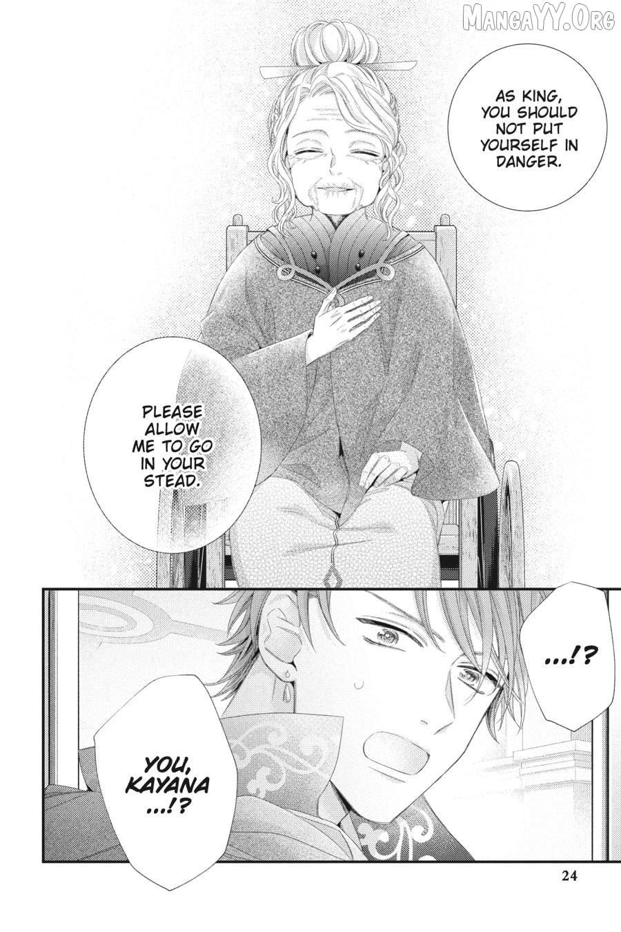 The Seamstress Girl Chapter 20 - page 25