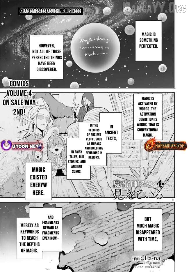 The Magician Kunon Sees Everything Chapter 25 - page 1