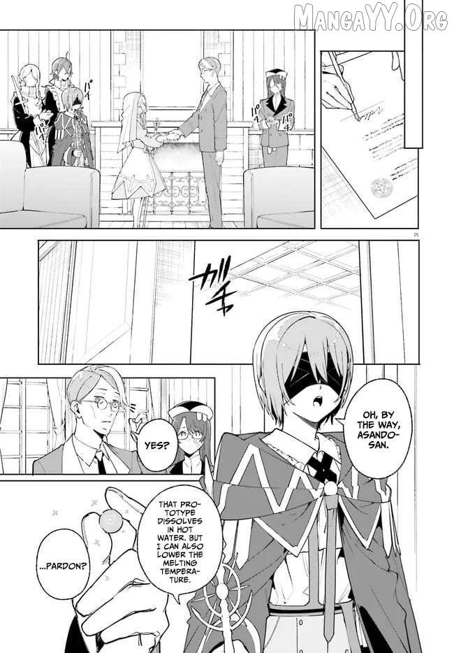 The Magician Kunon Sees Everything Chapter 25 - page 25