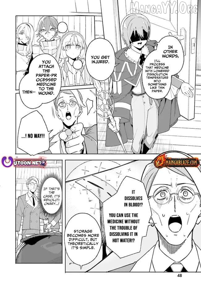 The Magician Kunon Sees Everything Chapter 25 - page 26