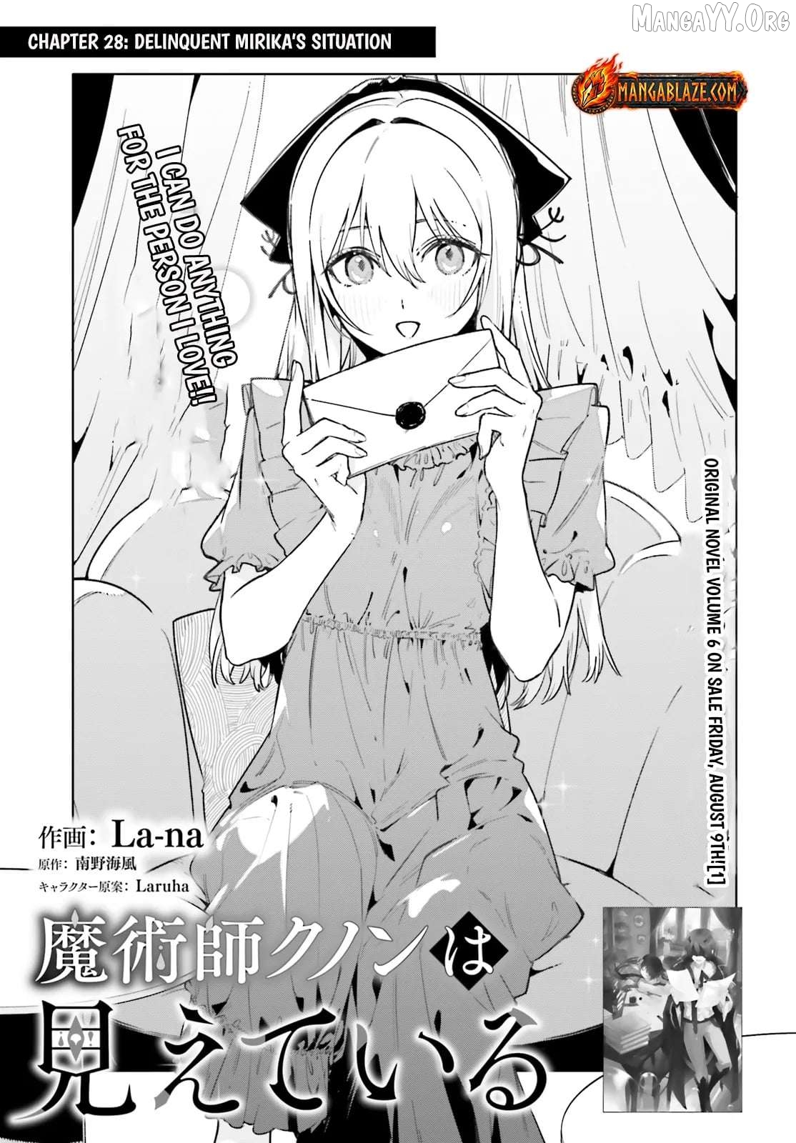 The Magician Kunon Sees Everything Chapter 28.1 - page 1