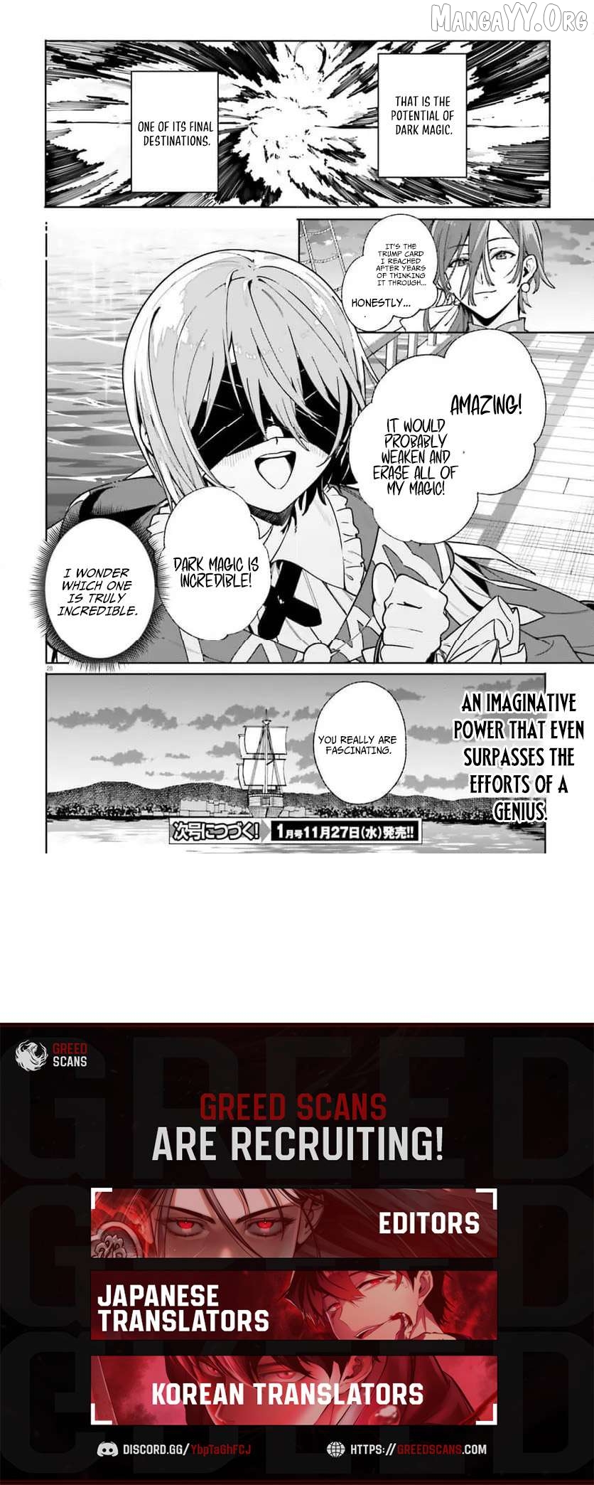 The Magician Kunon Sees Everything Chapter 31 - page 28