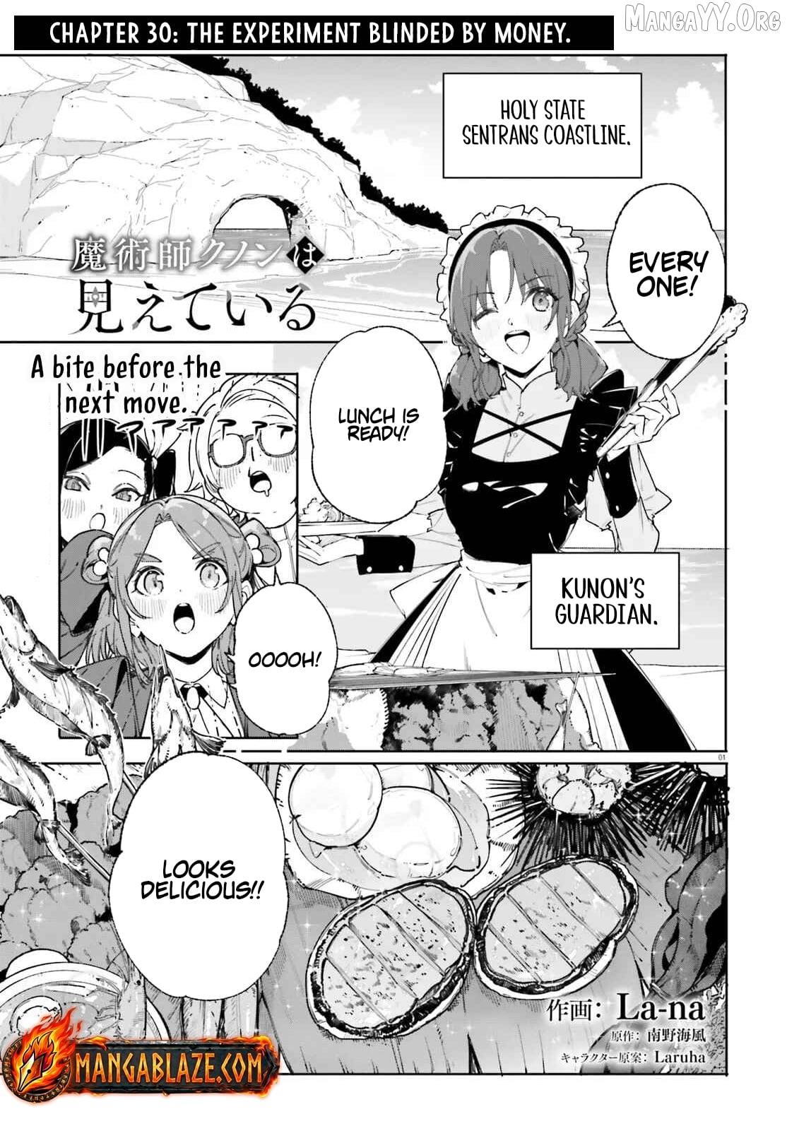 The Magician Kunon Sees Everything Chapter 30.1 - page 1