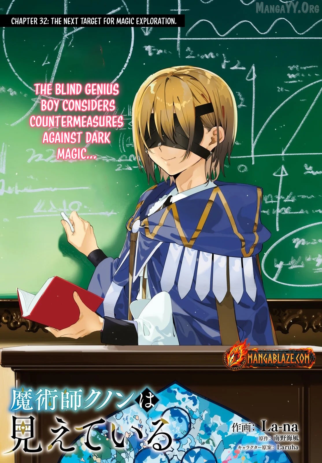 The Magician Kunon Sees Everything Chapter 32.1 - page 1